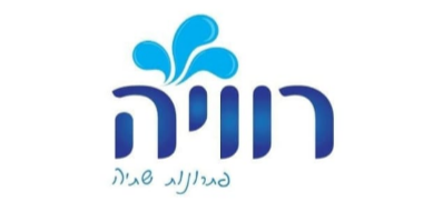 לוגו רוויה